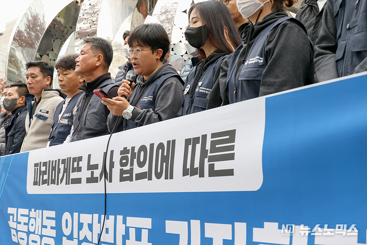 임종린 파리바게뜨지회 지회장이 3일 서울 서초구 양재동 SPC본사 앞에서 열린 파리바게뜨 노사 합의에 따른 공동행동 입장발표 기자회견에서 발언하고 있다. ⓒ정의철 기자