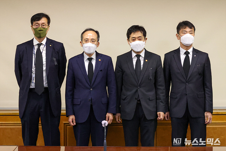 추경호 경제부총리 겸 기획재정부 장관(왼쪽 두번째) 등 경제•금융 수장들이 3일 서울 중구 은행연합회에서 열린 '비상거시경제금융회의'에 앞서 기념촬영하고 있다. 왼쪽부터 이창용 한국은행 총재, 추 부총리, 김주현 금융위원장, 이복현 금융감독위원장. ⓒ정의철 기자
