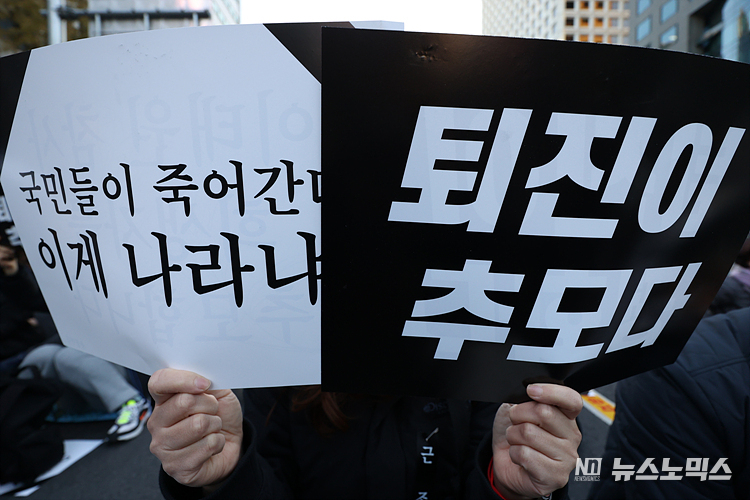이태원 참사 일주일이 지난 5일 서울지하철 2호선 시청역 인근에서 촛불승리전환행동(촛불행동)주최로 열린 '이태원 참사 희생자 추모 시민 촛불' 집회에서 시민들이 정부의 책임을 촉구하는 손피켓을 들고 있다.ⓒ정의철 기자