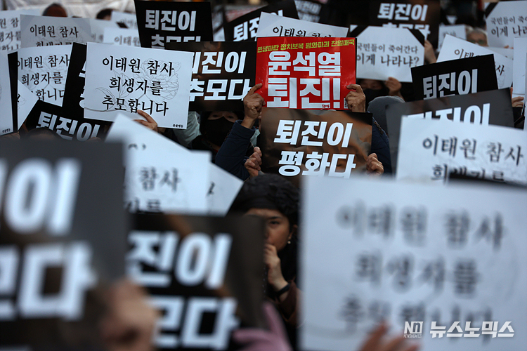 이태원 참사 일주일이 지난 5일 서울지하철 2호선 시청역 인근에서 촛불승리전환행동(촛불행동)주최로 열린 '이태원 참사 희생자 추모 시민 촛불' 집회에서 시민들이 정부의 책임을 촉구하는 손피켓을 들고 있다.ⓒ정의철 기자