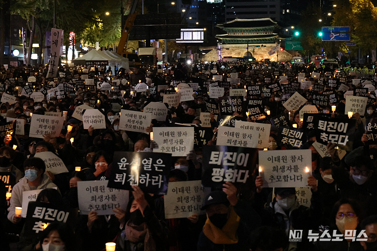 이태원 참사 일주일이 지난 5일 서울지하철 2호선 시청역 인근에서 촛불승리전환행동(촛불행동)주최로 열린 '이태원 참사 희생자 추모 시민 촛불' 집회에서 시민들이 정부의 책임을 촉구하는 손피켓을 들고 있다.ⓒ정의철 기자