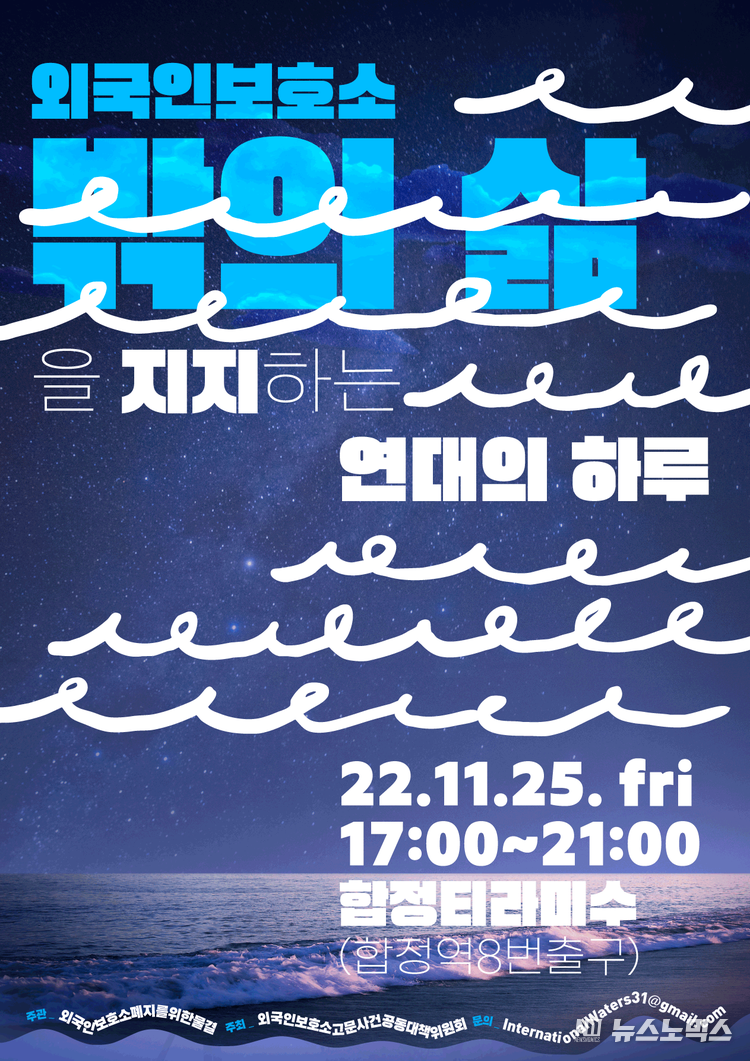 웹자보&티켓디자인 W31명재