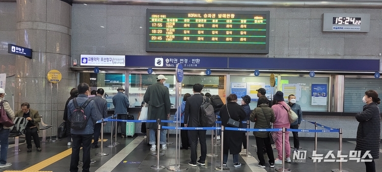 7일 오후 3시30분께 코레일 차량 복구가 완료되지 않았음에도 용산역사에서 아무런 안내 표시도 없이 승차권을 판매하고 있다. (사진=권경희 기자)