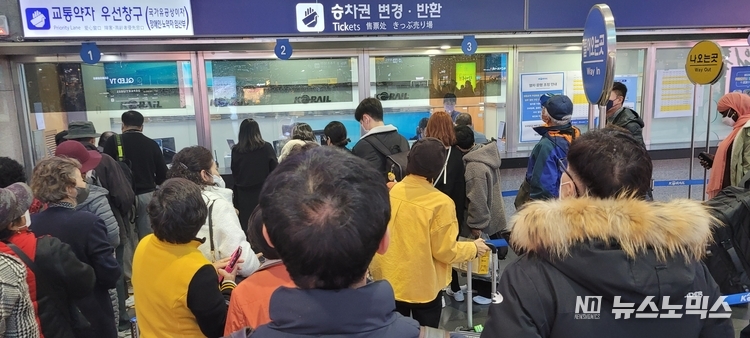 7일 오후 3시께 코레일 서울역사에서 용산역사로 가라고 안내 받고 용산역을 찾은 승객들이 용산역에서는 서울역으로 가라는 안내를 하자 항의를 하고 있다. (사진=권경희 기자)