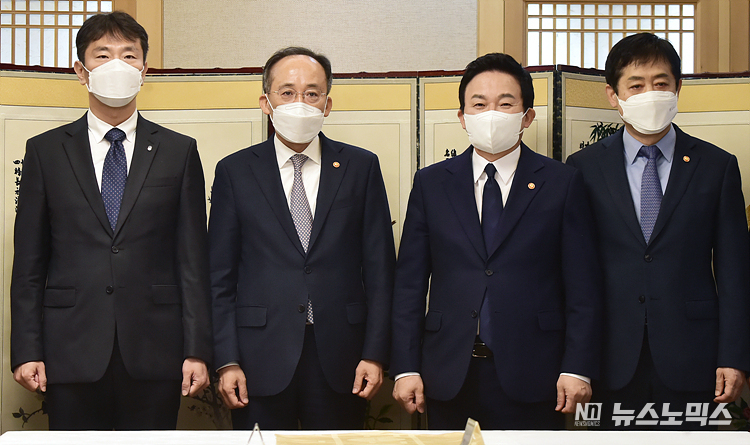 추경호 경제부총리 겸 기획재정부 장관과 부동산관련 장관들이 10일 서울 종로구 정부서울청사에서 열린 부동산 관계장관회의에 앞서 기념촬영하고 있다. 왼쪽부터 이복현 금융감독원장, 추 부총리, 원희룡 국토교통부 장관, 김주현 금융위원장. ⓒ정의철 기자