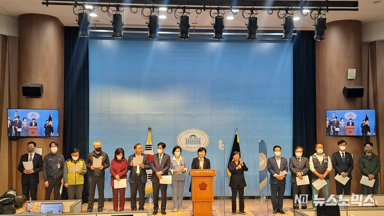 전날 민주당 민영화저지 공공성강화 대책위원회의 기자회견 모습(서영교 의원실 제공)