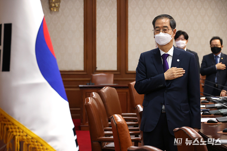 한덕수 국무총리가 14일 서울 종로구 정부서울청사에서 열린 국무회의에서 국민의례하고 있다. ⓒ정의철 기자