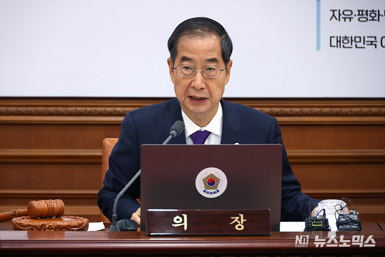 한덕수 국무총리가 14일 서울 종로구 정부서울청사에서 열린 국무회의를 주재하며 발언하고 있다. ⓒ정의철 기자