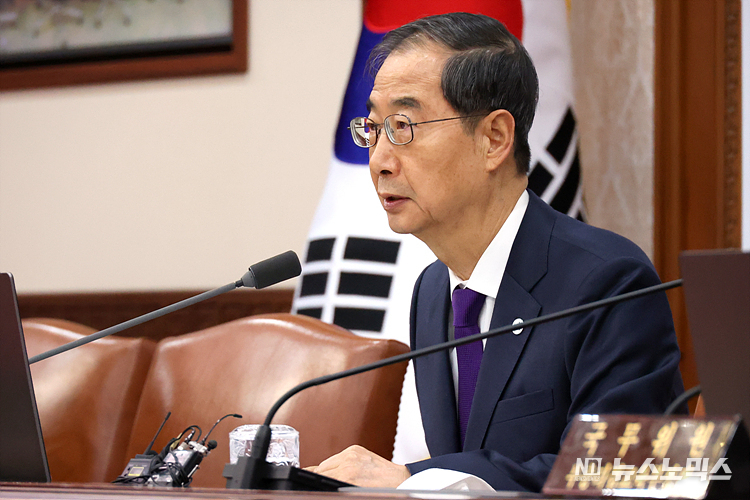 한덕수 국무총리가 14일 서울 종로구 정부서울청사에서 열린 국무회의를 주재하며 발언하고 있다. ⓒ정의철 기자