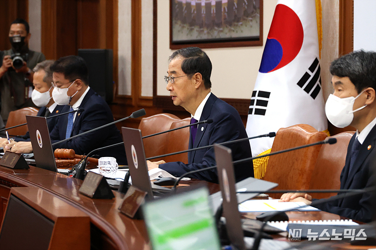 한덕수 국무총리가 14일 서울 종로구 정부서울청사에서 열린 국무회의를 주재하며 발언하고 있다. ⓒ정의철 기자