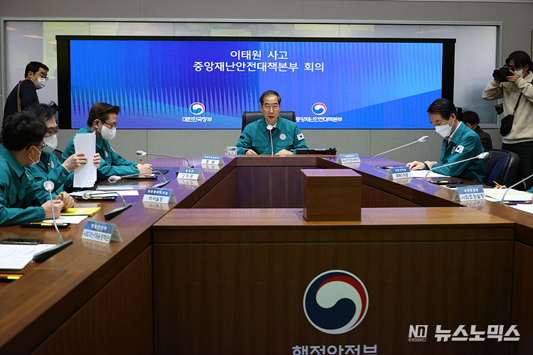한덕수 국무총리가 14일 서울 종로구 정부서울청사에서 열린 이태원 사고 중앙재난안전대책본후 회의를 주재하며 발언하고 있다. ⓒ정의철 기자