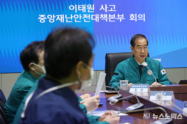 한덕수 국무총리가 14일 서울 종로구 정부서울청사에서 열린 이태원 사고 중앙재난안전대책본후 회의를 주재하며 발언하고 있다. ⓒ정의철 기자