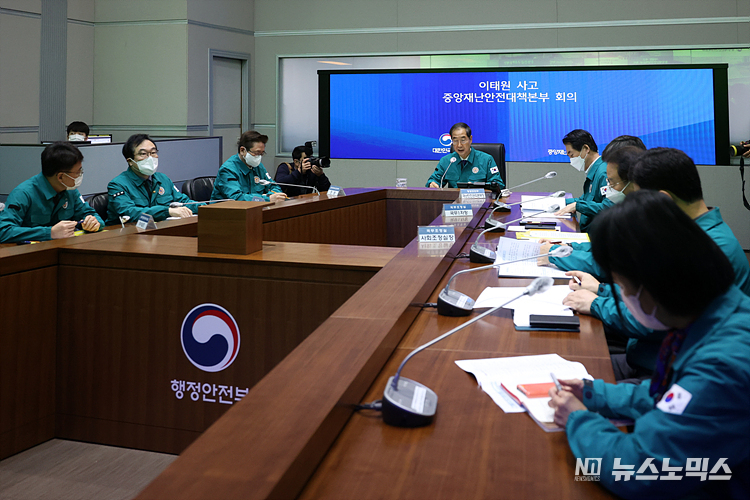 한덕수 국무총리가 14일 서울 종로구 정부서울청사에서 열린 이태원 사고 중앙재난안전대책본후 회의를 주재하며 발언하고 있다. ⓒ정의철 기자