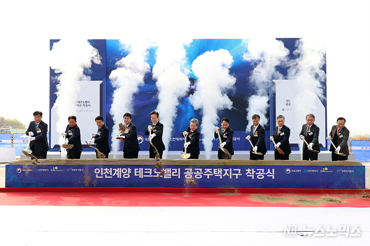 이재명 더불어민주당 대표(인천 계양을 국회의원), 이원재 국토교통부 제1차관, 이한준 LH(한국토지주택공사) 사장 등이 15일 인천 계양구에서 열린 국토부 인천계양 테크노밸리 공공주택지구 착공행사에서 시삽하고 있다. ⓒ정의철 기자
