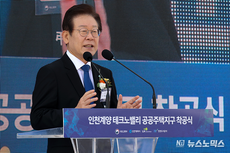 이재명 더불어민주당 대표(인천 계양을 국회의원)가 15일 인천 계양구에서 열린 국토부 인천계양 테크노밸리 공공주택지구 착공행사에서 축사하고 있다. ⓒ정의철 기자