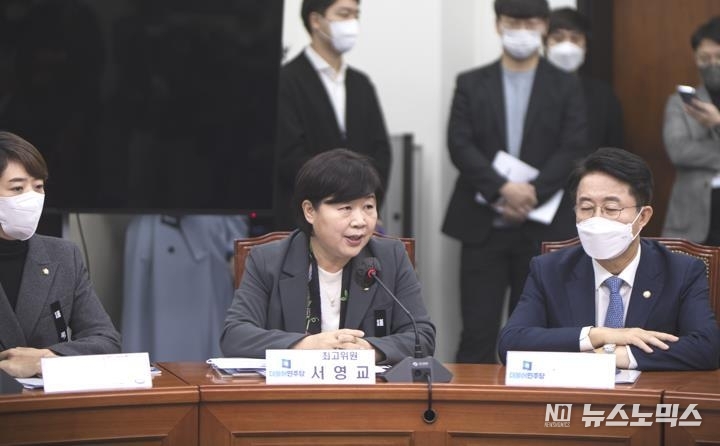 더불어민주당 서영교 최고위원