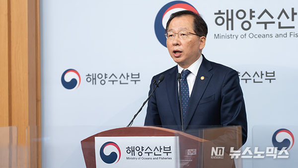 조승환 해양수산부 장관이 지난 21일 정부세종청사에서 제1차 극지 진흥활동 기본계획 수립 관련 사전브리핑을 하고 있다. (사진=해양수산부)<br>
