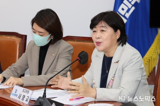 서영교 더불어민주당 최고위원