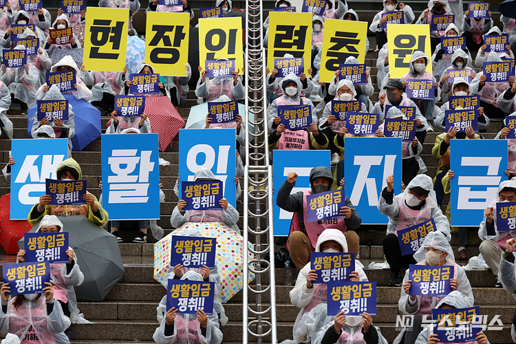 28일 서울 용산구 서울역광장에서 열린 공공운수노조 코레일네트웍스지부, 철도고객센터지부 '전국철도노조 총파업 출정식'에 참석한 노조원들이 구호를 외치고 있다. ⓒ정의철 기자