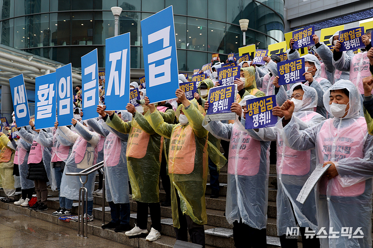 28일 서울 용산구 서울역광장에서 열린 공공운수노조 코레일네트웍스지부, 철도고객센터지부 '전국철도노조 총파업 출정식'에 참석한 노조원들이 구호를 외치고 있다. ⓒ정의철 기자