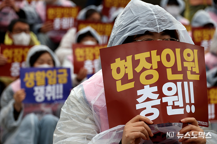 28일 서울 용산구 서울역광장에서 열린 공공운수노조 코레일네트웍스지부, 철도고객센터지부 '전국철도노조 총파업 출정식'에 참석한 노조원들이 구호를 외치고 있다. ⓒ정의철 기자