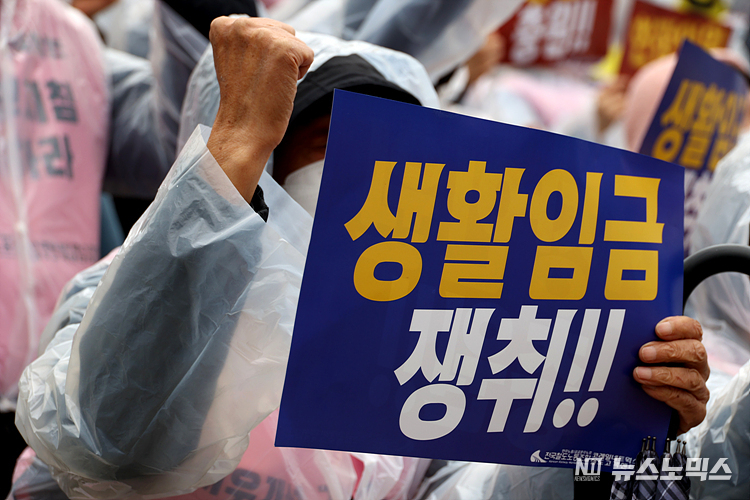 28일 서울 용산구 서울역광장에서 열린 공공운수노조 코레일네트웍스지부, 철도고객센터지부 '전국철도노조 총파업 출정식'에 참석한 노조원들이 구호를 외치고 있다. ⓒ정의철 기자