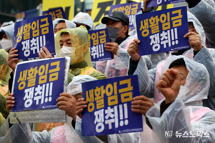 28일 서울 용산구 서울역광장에서 열린 공공운수노조 코레일네트웍스지부, 철도고객센터지부 '전국철도노조 총파업 출정식'에 참석한 노조원들이 구호를 외치고 있다. ⓒ정의철 기자