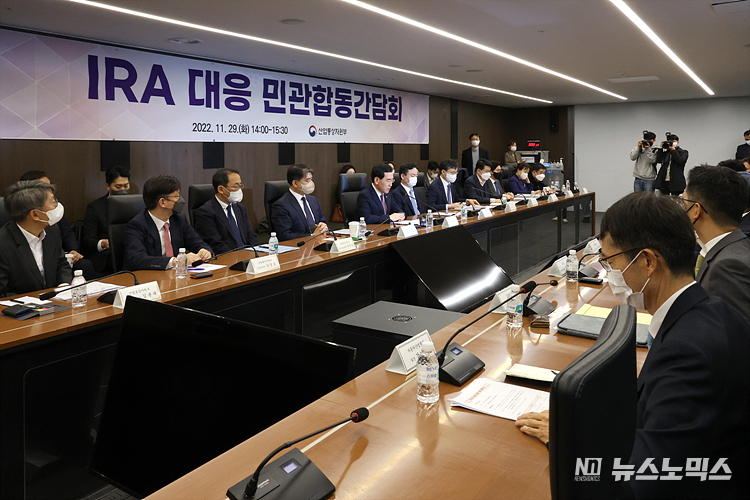 이창양 산업통산자원부 장관이 29일 서울 중구 대한상공회의소 대회의실에서 미국의 IRA(Internet Research Agency. 인플레이션 감축법) 대응 민관 합동 간담회에 참석해 발언하고 있다. ⓒ정의철 기자