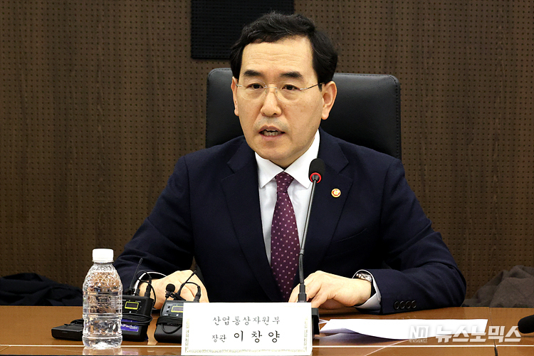 이창양 산업통산자원부 장관이 29일 서울 중구 대한상공회의소 대회의실에서 미국의 IRA(Internet Research Agency. 인플레이션 감축법) 대응 민관 합동 간담회에 참석해 발언하고 있다. ⓒ정의철 기자