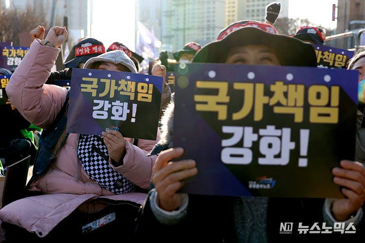 1일 서울 용산구 삼각지역 인근에서 열린 '공공운수노조 공동파업-총력투쟁 결의대회'에 참가한 노조원들이 손피켓을 들고 구호를 외치고 있다. ⓒ정의철 기자