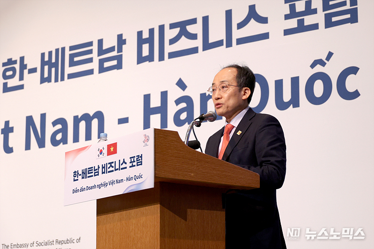 추경호 경제부총리 겸 기획재정부 장관이 6일 서울 중구 롯데호텔에서 열린 '한-베트남 비즈니스 포럼'에 참석해 인사말하고 있다. ⓒ정의철 기자