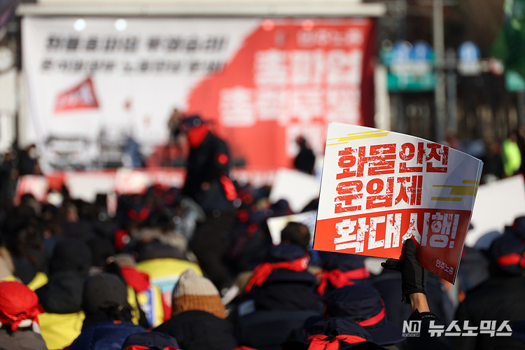6일 경기 의왕시 의왕내륙컨테이너기지(ICD) 앞에서 열린 화물연대 '전국동시다발 총파업·총력투쟁대회'에 참석한 조합원들이 피켓을 들고 구호를 외치고 있다. ⓒ정의철 기자
