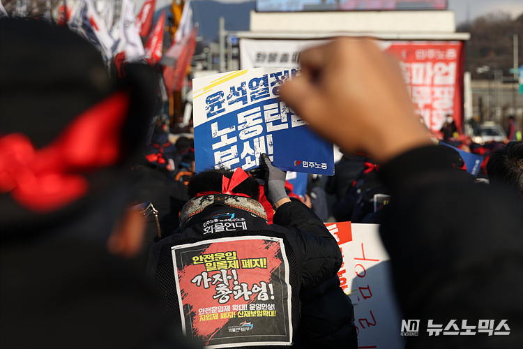 6일 경기 의왕시 의왕내륙컨테이너기지(ICD) 앞에서 열린 화물연대 '전국동시다발 총파업·총력투쟁대회'에 참석한 조합원들이 피켓을 들고 구호를 외치고 있다. ⓒ정의철 기자