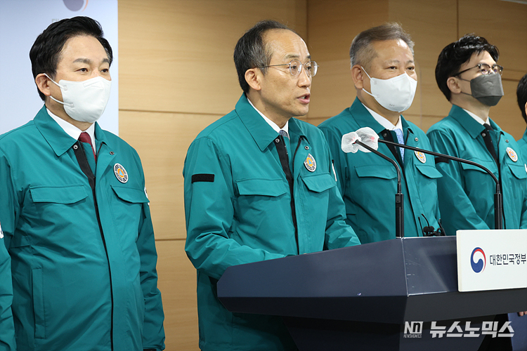 추경호 경제부총리 겸 기획재정부 장관이 8일 서울 종로구 정부서울청사에서 화물연대 운송거부 관련 관계부처 합동브리핑을 하고 있다. ⓒ정의철 기자