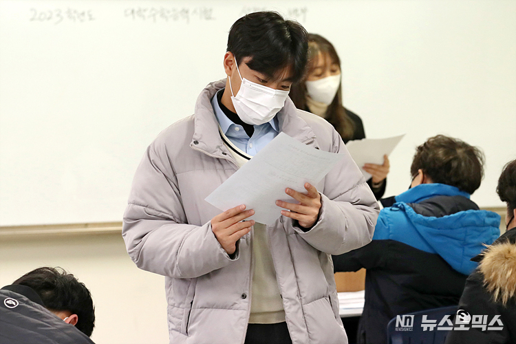 9일 서울 종로구 경복고등학교에서 학생들이 2023학년도 대학수학능력시험 성적통지표를 받아 점수를 확인하고 있다. ⓒ정의철 기자/POOL