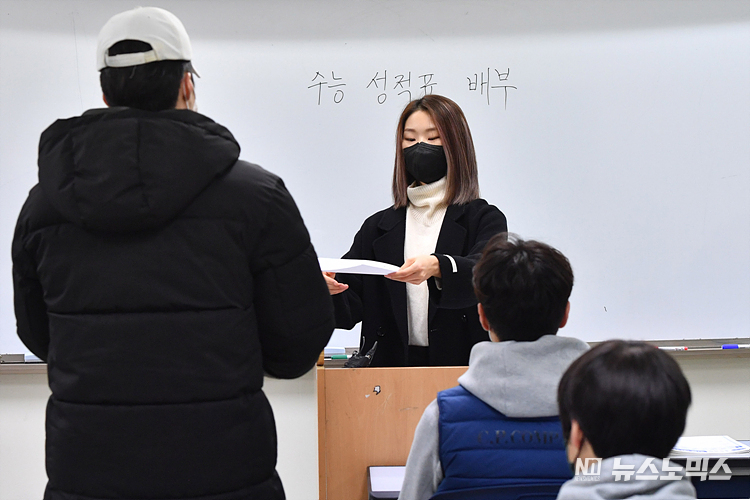 9일 서울 종로구 경복고등학교에서 학생들이 2023학년도 대학수학능력시험 성적통지표를 받고 있다. ⓒ정의철 기자/POOL
