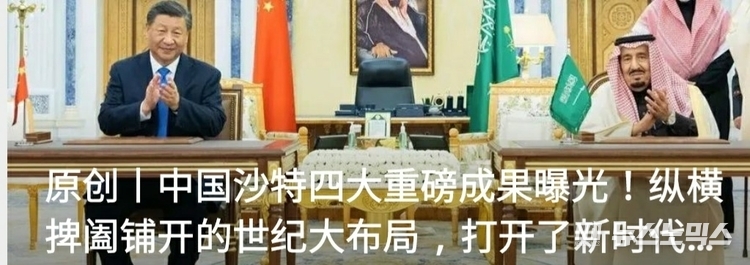 중국지사 제공