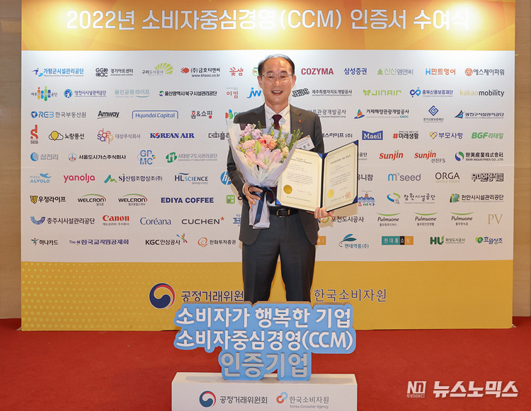 캐논코리아(대표이사·박정우)가 공정거래위원회에 부여하는 소비자중심경영(Consumer Centered Management; CCM) 인증을 2회 연속 획득했다./사진=캐논코리아