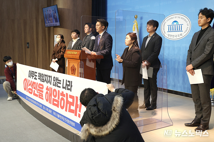 더불어민주당 전용기 의원과 전국청년위원회가 13일 서울 국회 소통관에서 이상민 행정안전부 장관 해임안을 거부한 윤석열 대통령을 비판하는 기자회견을 하고 있다. ⓒ정의철 기자