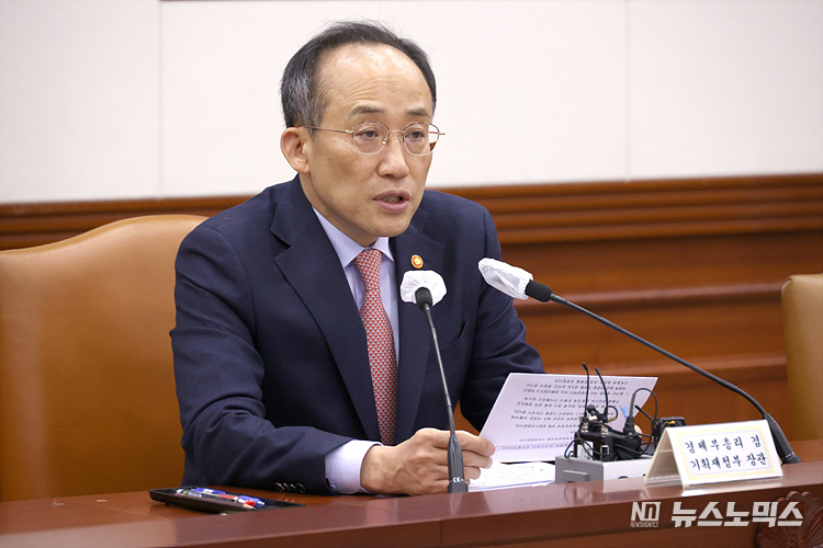 추경호 경제부총리 겸 기획재정부장관이 14일 서울 종로 정부서울청사에서 열린 비상경제장관회의에 참석해 발언하고 있다. ⓒ정의철 기자