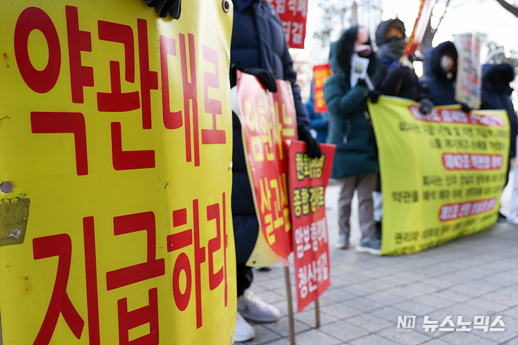 보험사에 대응하는 암환우 모임(보암모) 회원들이 14일 서울 여의도 금융감독원 앞에서 보험사들이 암 보험에 가입한 환자들에게 입원비와 치료비 등을 미지급하고 있다면서 피켓 시위를 하고 있다. ⓒ정의철 기자
