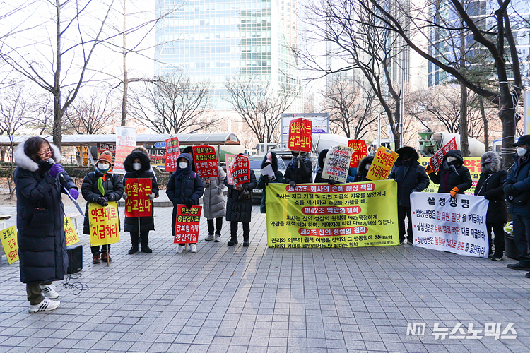 보험사에 대응하는 암환우 모임(보암모) 회원들이 14일 서울 여의도 금융감독원 앞에서 보험사들이 암 보험에 가입한 환자들에게 입원비와 치료비 등을 미지급하고 있다면서 피켓 시위를 하고 있다. ⓒ정의철 기자