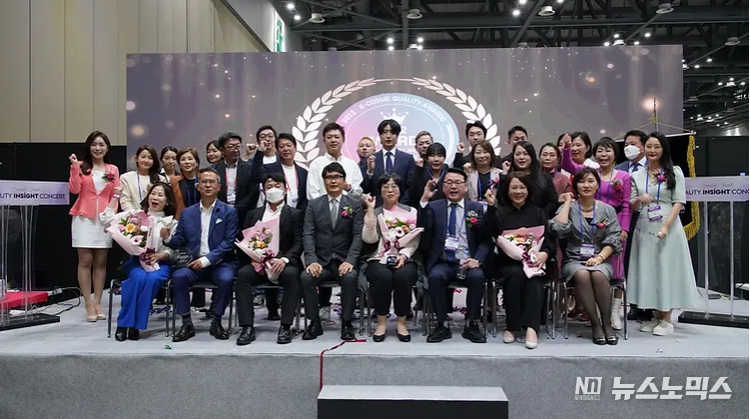 (사)재일본 한국화장품협회(회장·권용수)가 최근 고양 킨텍스 K-뷰티엑스포 코리아에서 개최한 '2022 제1회 한국화장품 품질대회'에서 K뷰티를 앞세운 총 62개의 화장품 기업들 중 풀코스 <클래시플랜> 최고의 영예인 브랜드 대상을 수상하는 등 모두 7개의 수상 브랜드가 수상의 영예를 안았다./사진=(사)한국화장품협회