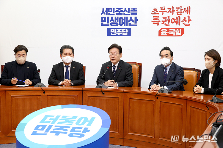 더불어민주당 이재명 대표가 15일 서울 여의도 국회에서 내년도 예산안과 관련해 국회의장 중재안 수용 기자회견을 하고 있다. ⓒ정의철 기자