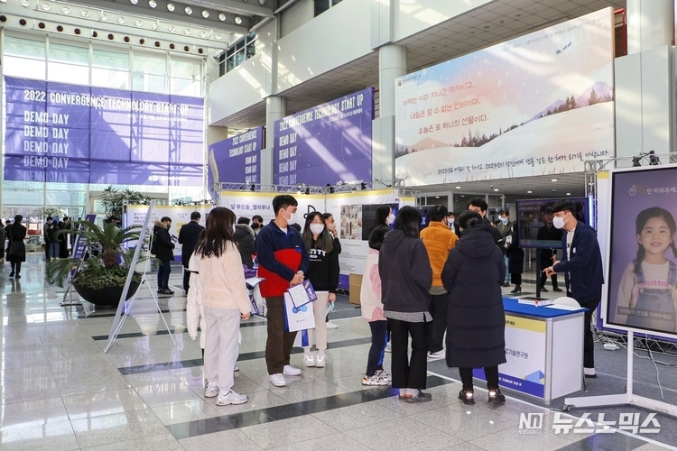 경기도가 지난 14일 차세대융합기술연구원에서 개최한 ‘2022 융합기술 스타트업 데모데이’ 행사에 청년들이 참가했다./사진=경기도 
