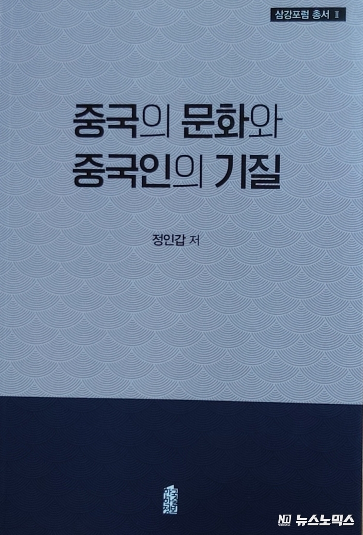 책표지