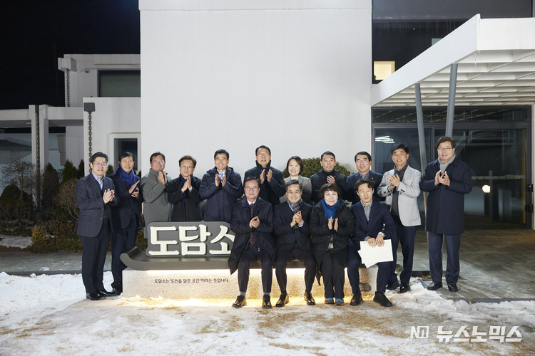 18일 옛 경기도지사 공관인 '도담소'에서 열린 경기도 국회의원 초청 간담회에 김동연 경기지사와 이학영·정춘숙·김민기·김승원·이탄희·김용민·백혜련·권칠승·박광온·김병욱·이소영·윤영찬·양기대 의원(이상 더불어민주당), 최춘식 의원(국민의힘) 등 14명의 의원이 기념촬영을 하고 있다./사진=경기도