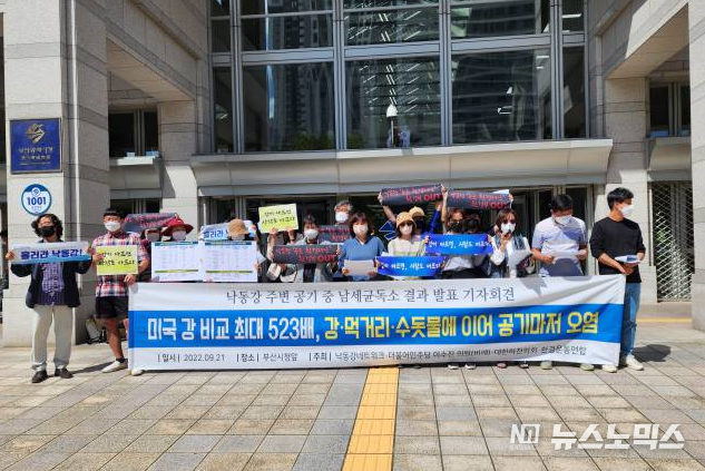 /사진=진주환경운동연합