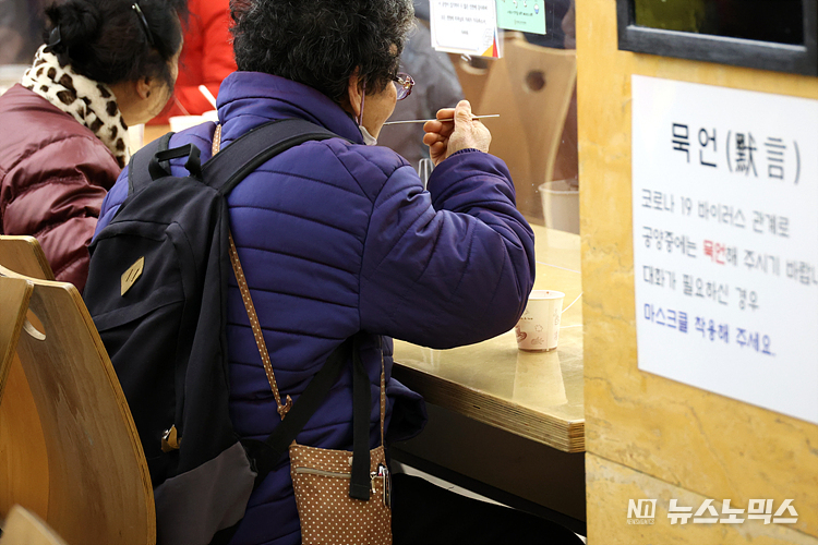 절기상 동지(冬至)인 22일 서울 종로구 대한불교조계종 조계사에서 동지 팥죽 8000인분을 만들어 신도와 이웃들에게 공양하고 있다. ⓒ정의철 기자