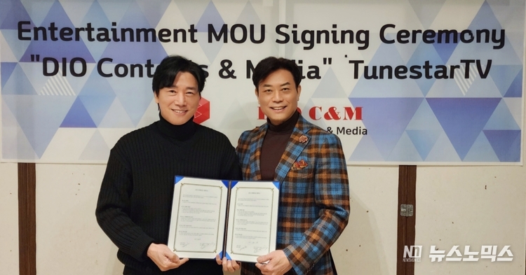 (주)튠스타티비(대표·전병철)과 베트남 엔터테인먼트사인 'DIO Contents & Media'(회장·박우택)은 지난 12일 서울 역삼동의 한 비즈니스실에서 업무협약을 멪고, 오디션 플랫폼인 '베틀튜브'를 통해 발굴된 우수한 가수와 영화 등 배우를 글로벌 스타로 발돋움할 수 있도록 지원해 나가기로 했다./사진=(주)튠스타티비
